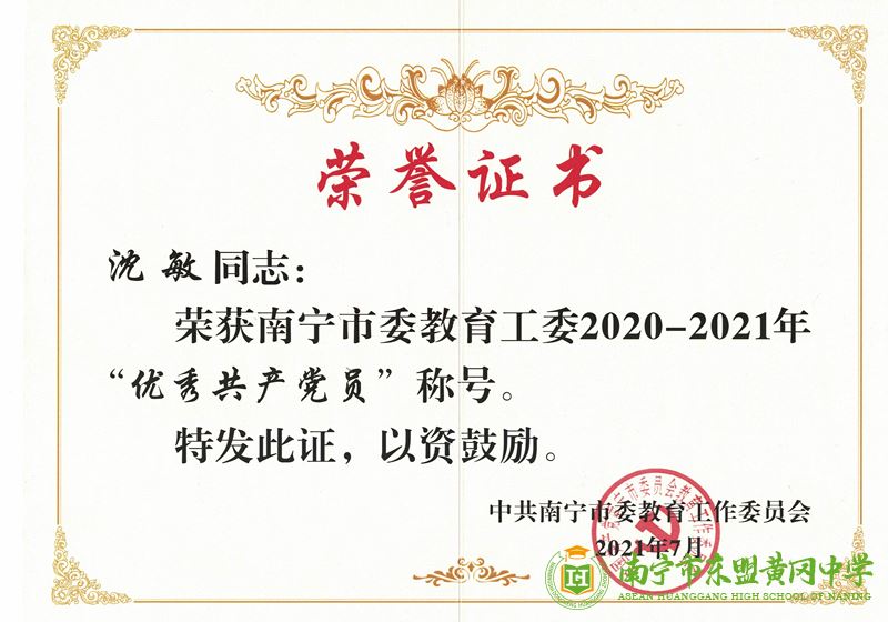 微信图片_20210810224353_副本.jpg
