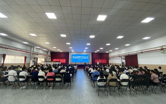 携手共进 再创辉煌——南宁市东盟黄冈中学召开2021年秋学期开学工作布置会议