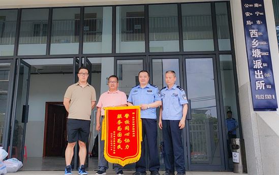 警校共建谋良策，齐心协力为护学