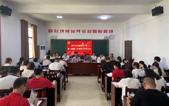 2021—2022学年度工作计划