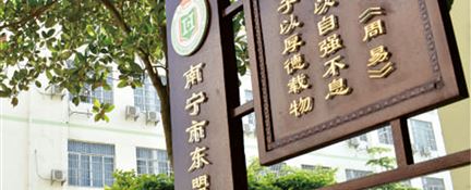 招聘公告