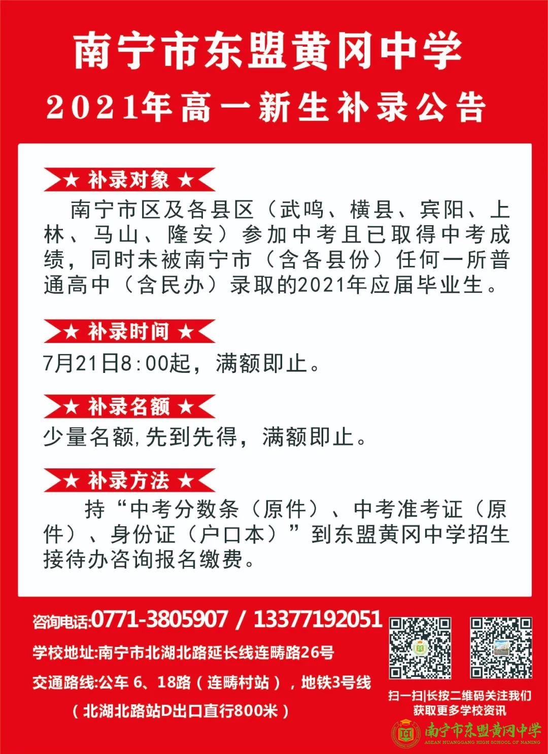 微信图片_20210903092136.jpg