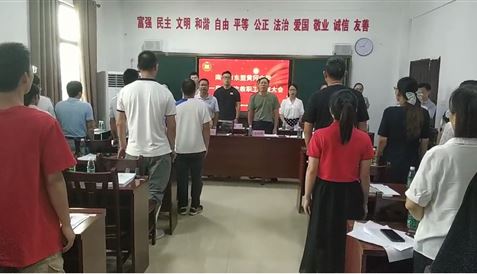 新教师宣读爱的誓言