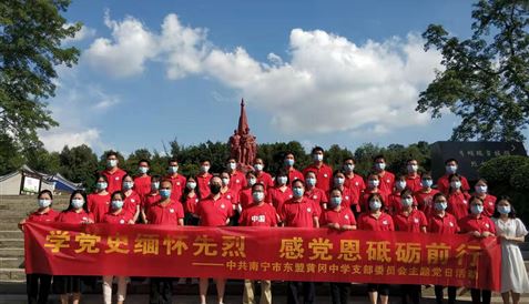 党员重温入党誓词