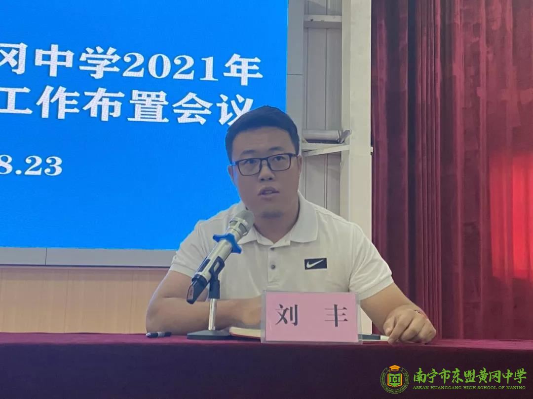 微信图片_20210910154414.jpg