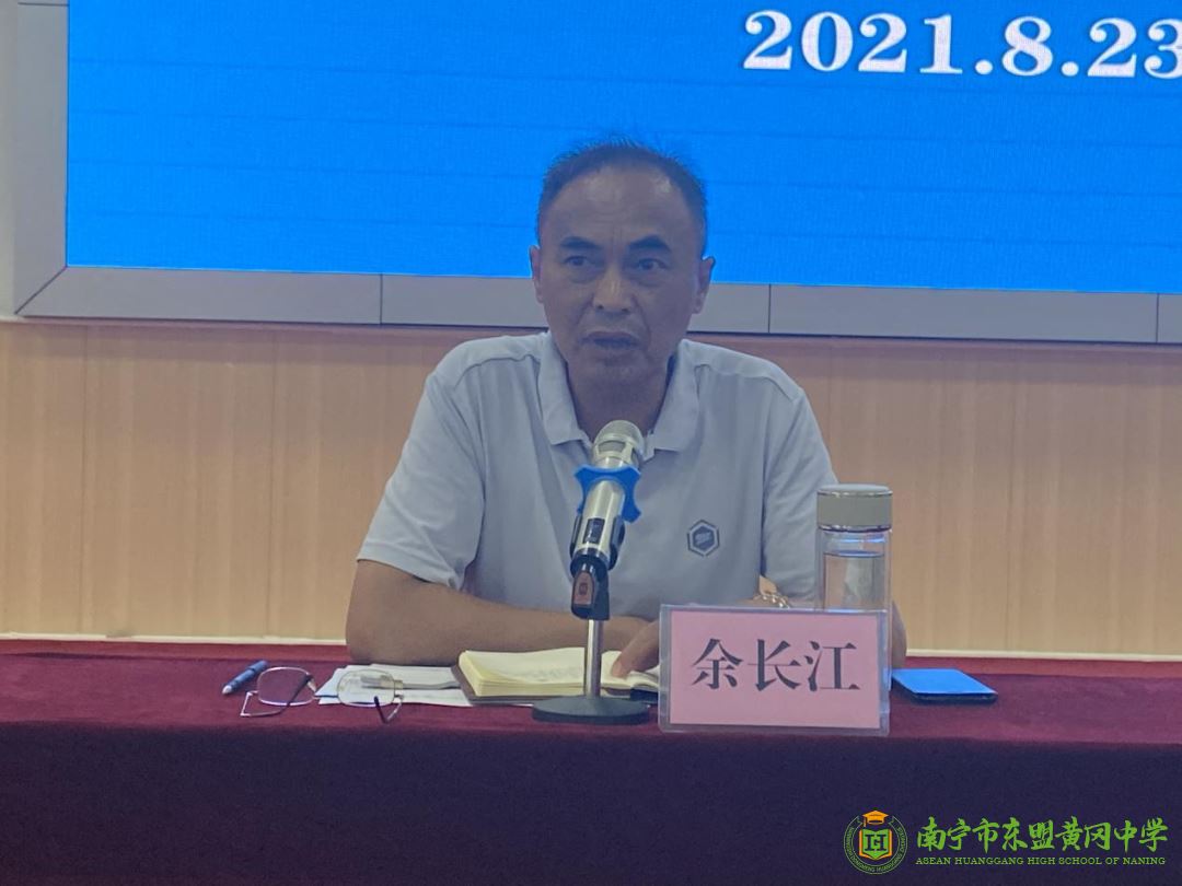 微信图片_20210910154420.png