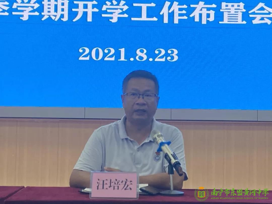 微信图片_20210910154426.jpg