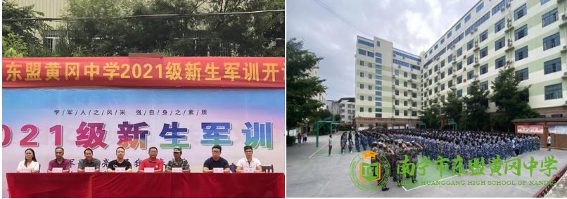 微信图片_20210910183113.png