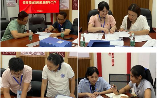 结对帮扶学校市36中到我校检查指导工作