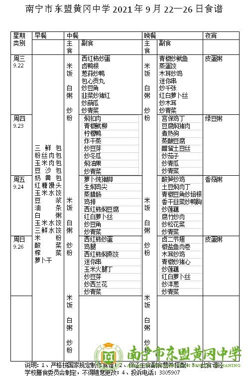 d6fd07f1c9c8ab12c2de9626af28baa.png