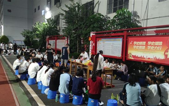 月圆中秋，情满校园——南宁市东盟黄冈中学开展中秋赏月活动