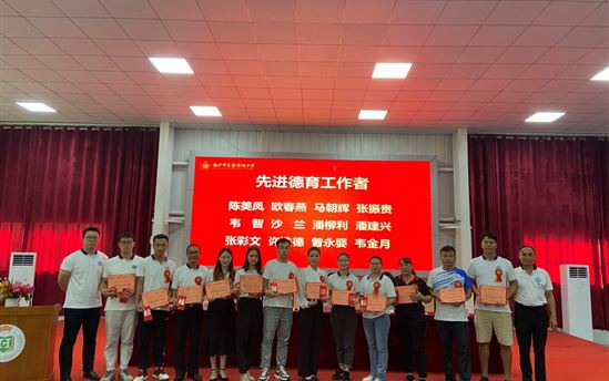 【向身边的先进学习】系列报道一|做德育工作的践行者