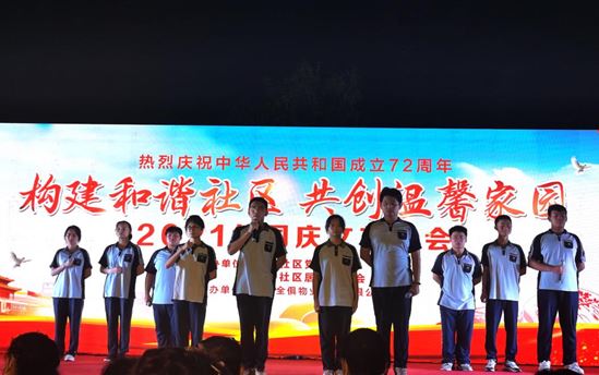 多彩校园助力社区，温馨家园喜迎国庆——南宁市东盟黄冈中学学生受邀参加恒安社区国庆文艺晚会
