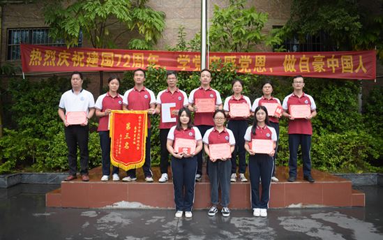 在教学中沉淀，在教研中收获——南宁市东盟黄冈中学对教师课题研究和论文评比获奖人员进行表彰