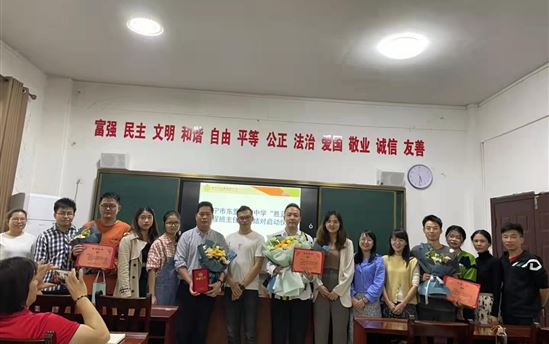 师徒结对，共创高效班级管理——南宁市东盟黄冈中学“胜蓝”工程班主任师徒结对启动仪式