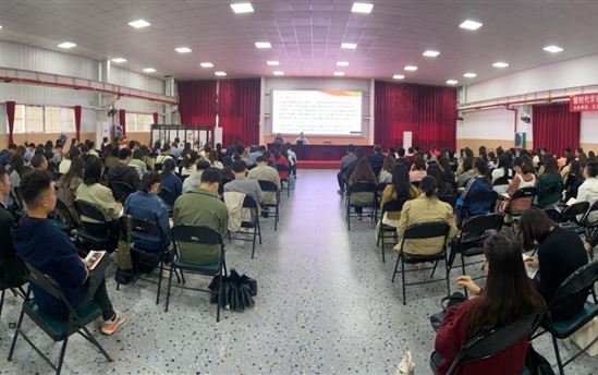 不忘初心 奋力前行——南宁市东盟黄冈中学开展系列培训会