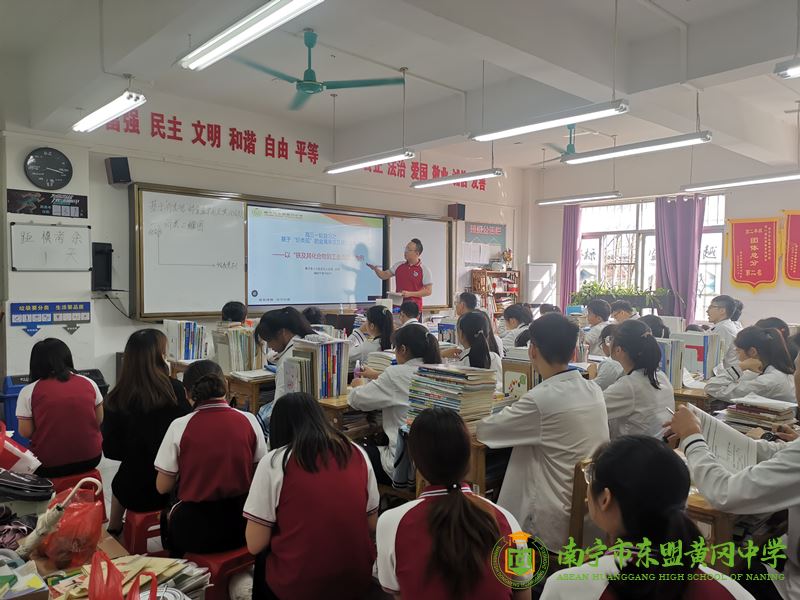 赵凯副校长上示范课.jpg