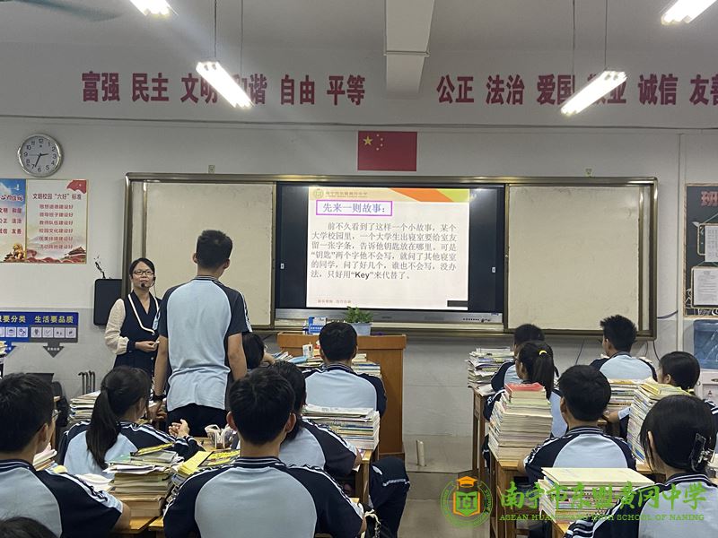 梁春梅老师上示范课.JPG