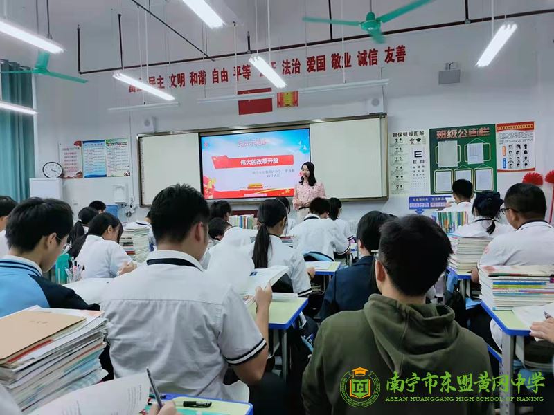 黎燕媚老师上示范课.jpg