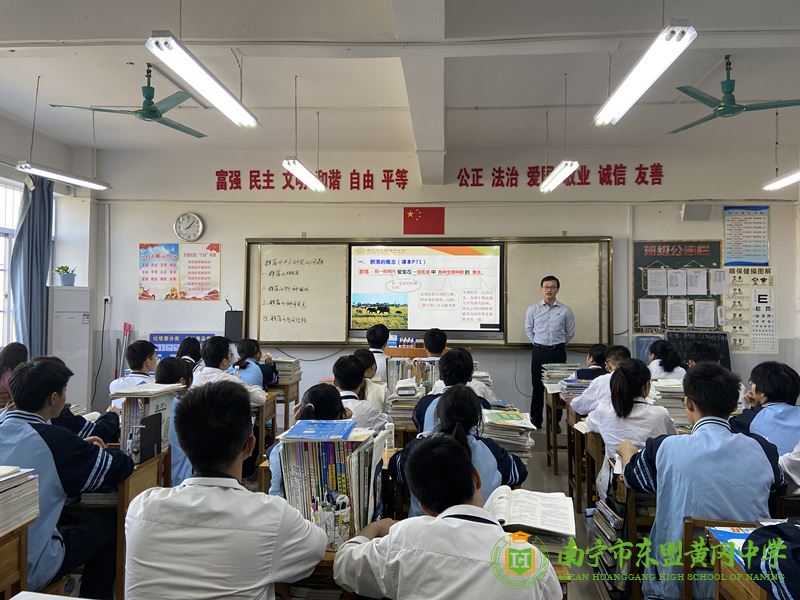 徐中龙老师上示范课.jpg