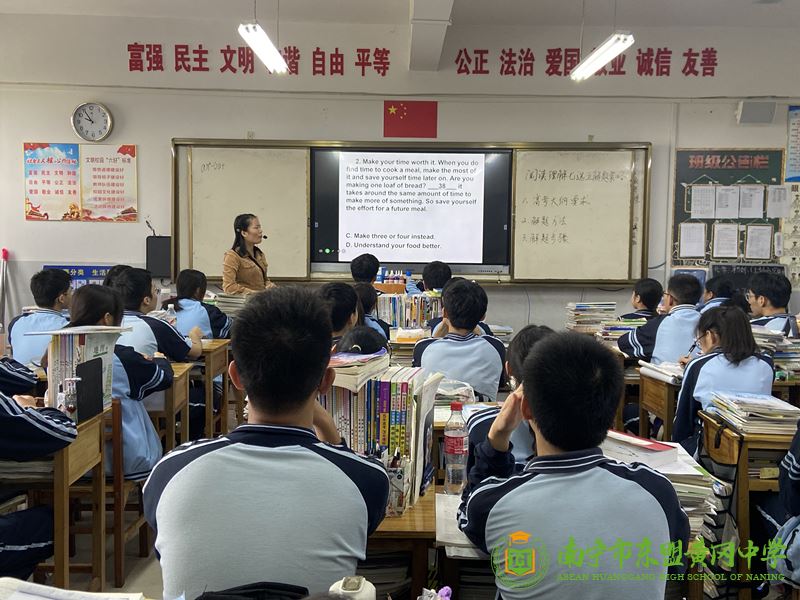 卢秋平老师上示范课.jpg