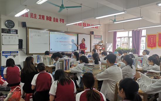 党员教师示范课 立足课堂展风采