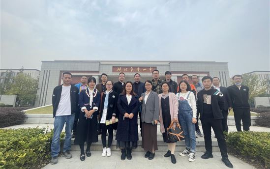 交流学习促发展   笃行致远共成长 ——南宁市东盟黄冈中学教职工代表到襄阳市第四中学交流学习