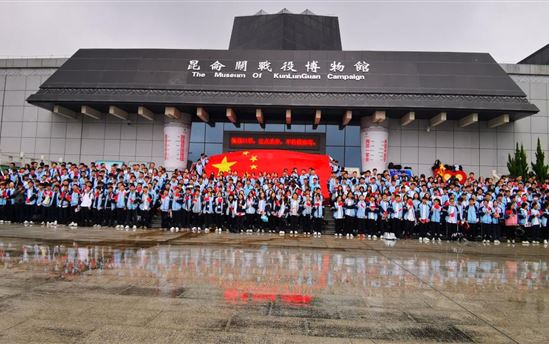 传承伟人精神，共筑伟大梦想