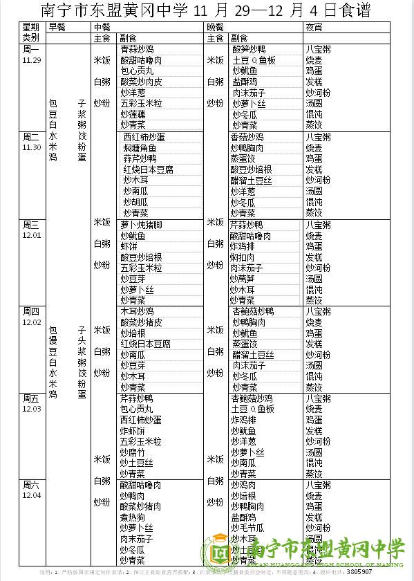 QQ截图20211129082644.jpg