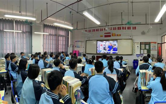 感受“天地对话”，赴一场科学盛宴 ——南宁市东盟黄冈中学组织学生观看太空授课