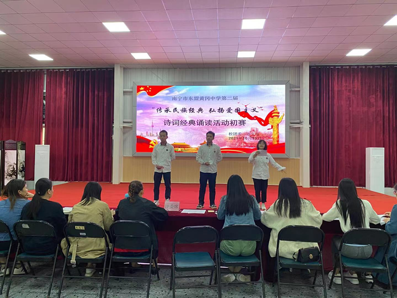 组织学生开展红色主题演讲活动.png