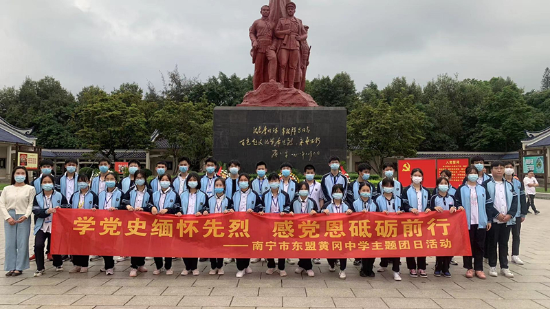 组织学生开展“学党史缅怀先烈，感党恩砥砺前行”主题团日活动。.jpg