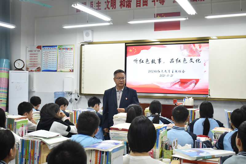 开展红色主题教育班会品质课堂.jpg