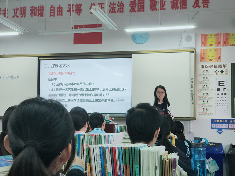 南宁市三中冯云荷老师到我校分享课堂设计.jpg
