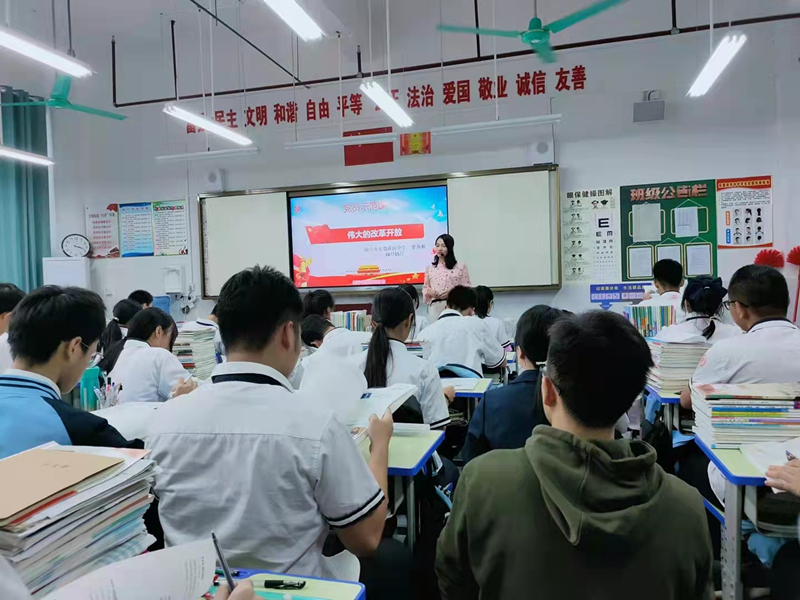 党员教师上党员示范课.jpg