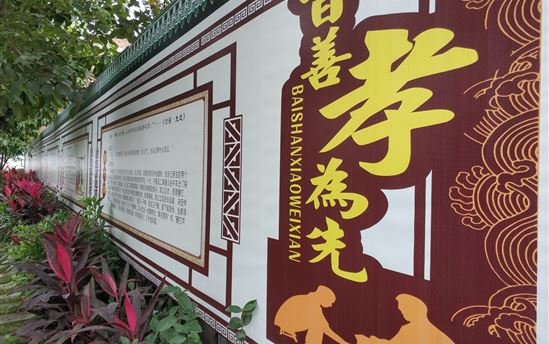大力弘扬孝德文化  推进特色德育教育——南宁市东盟黄冈中学开展“孝行天下”文化教育活动成效