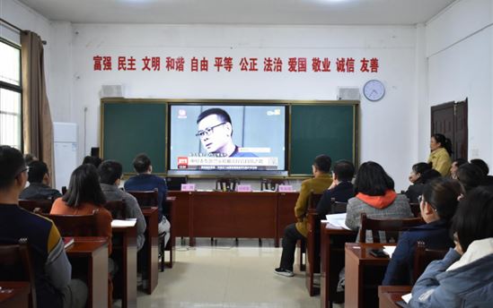 开展党风廉政教育 筑牢廉洁自律防线——南宁市东盟黄冈中学党支部开展党风廉政建设警示教育活动