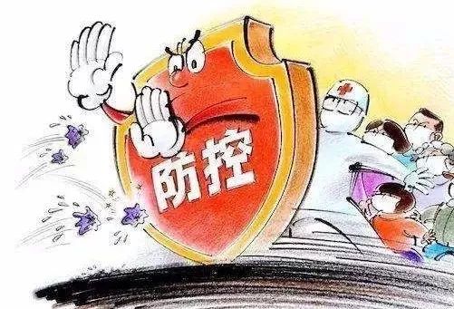 请东兴、防城港来（返）邕人员主动报备！！！
