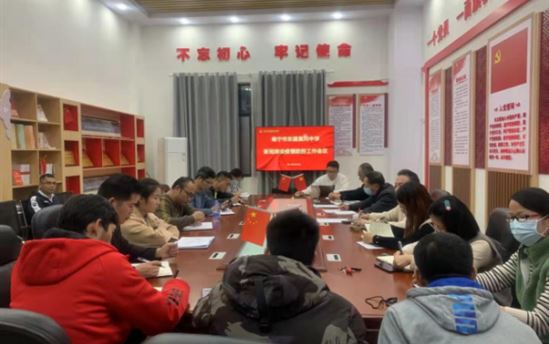 再部署、再推进、再落实！南宁市东盟黄冈中学召开疫情防控工作会议