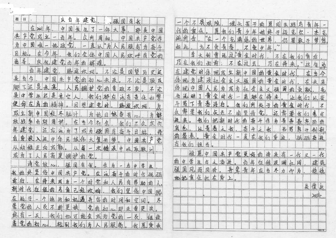 QQ截图20211230101237.jpg