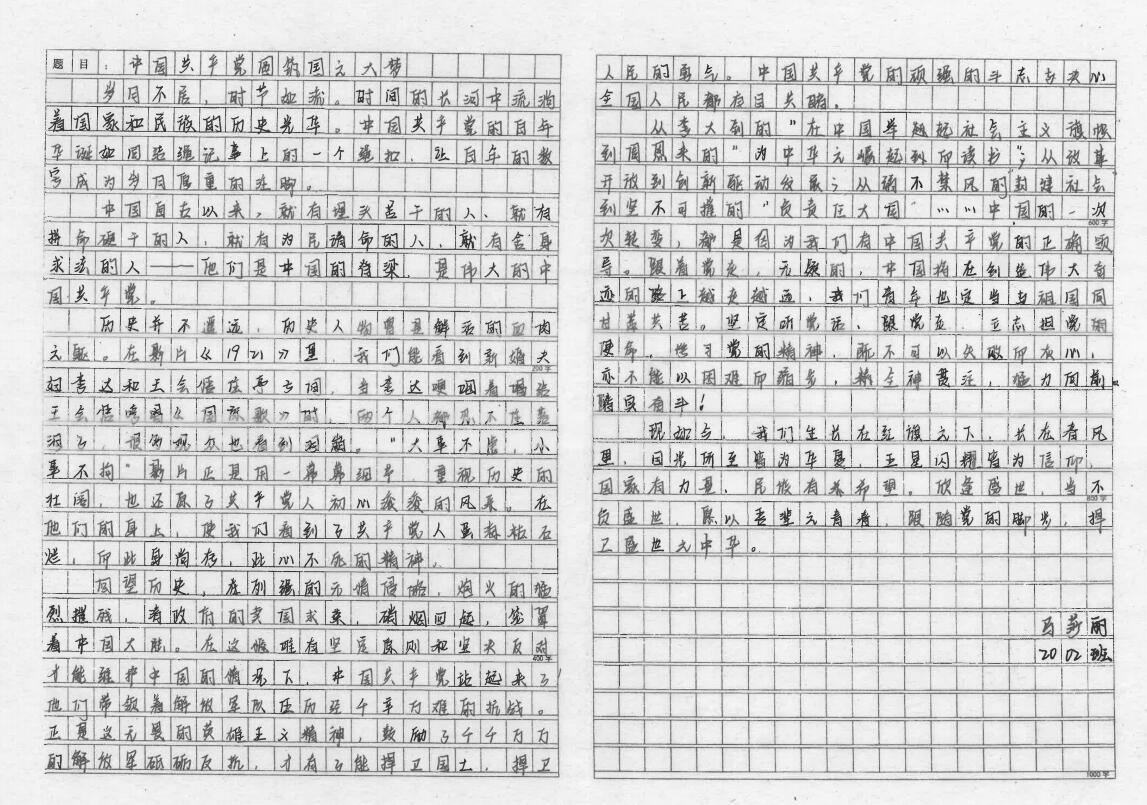 QQ截图20211230101251.jpg