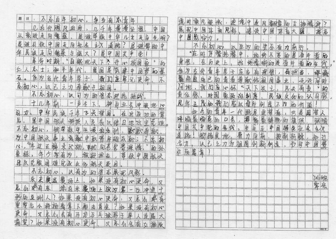 QQ截图20211230101300.jpg