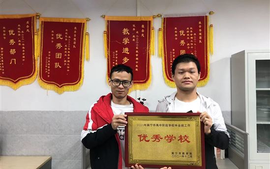 喜报！南宁市东盟黄冈中学又获 “南宁市高中阶段学校毕业班工作优秀学校”称号