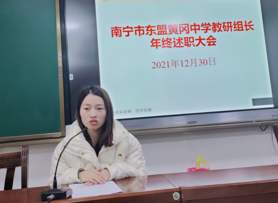 截屏2021-12-31 下午6.02.36.png