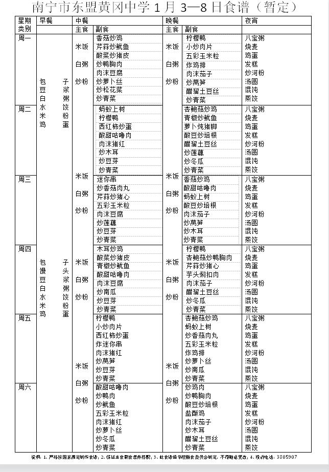 QQ截图20220104083150.jpg