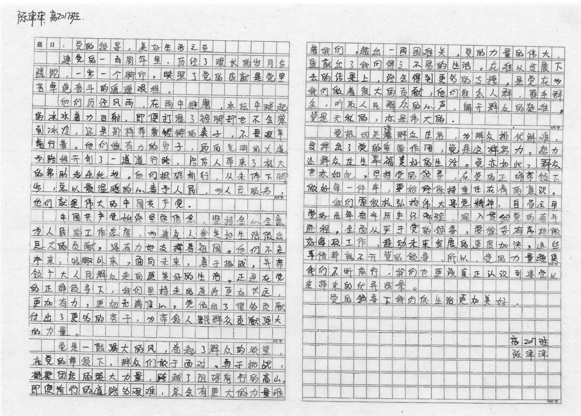 QQ截图20220107104104.jpg