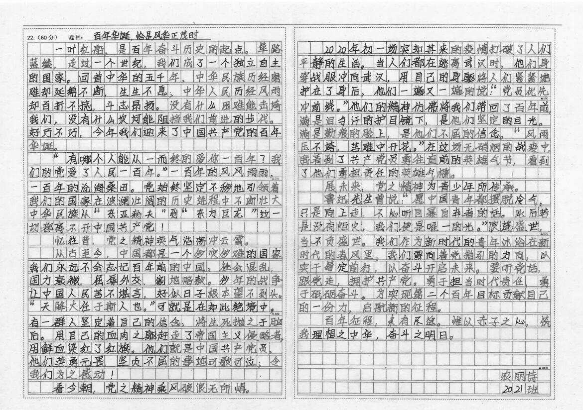 QQ截图20220107104112.jpg