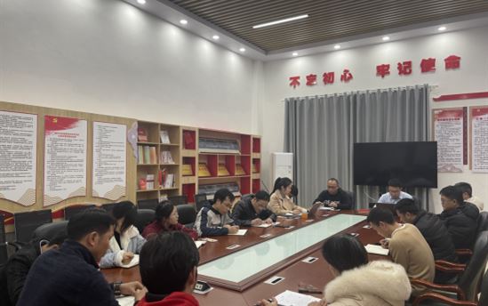 用心做事，用爱育人——南宁市东盟黄冈中学政教处召开2021秋学期德育工作总结大会