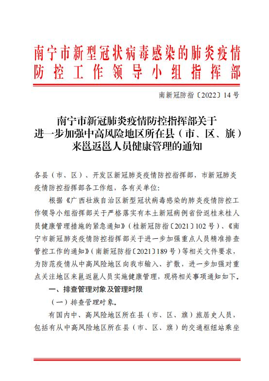 QQ截图20220118085632.jpg