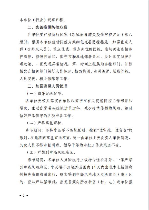 QQ截图20220121083619.jpg